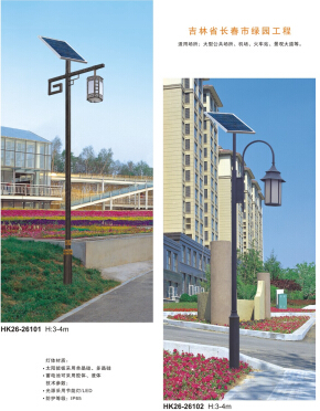 太陽能庭院燈 太陽能庭院燈