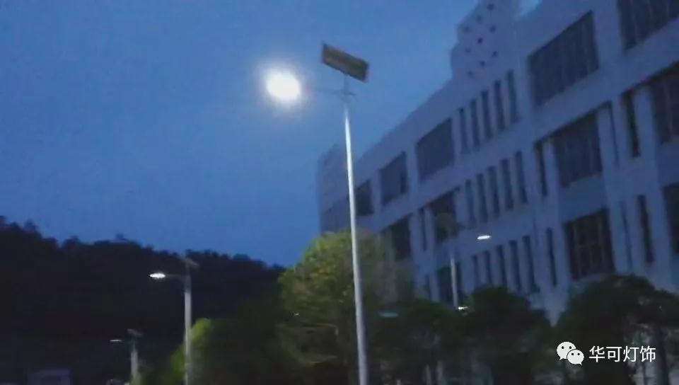 廠區太陽能路燈
