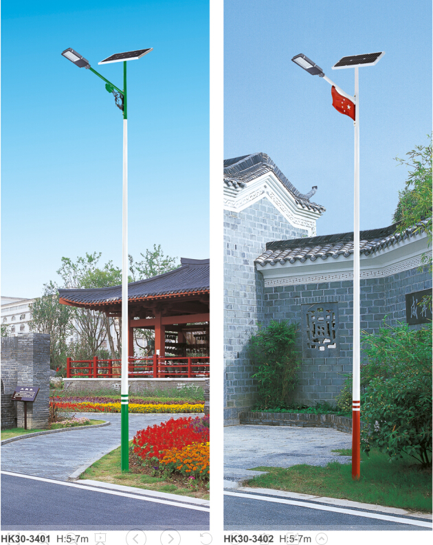 底碳太陽(yáng)能路燈