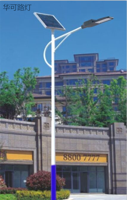 一體化太陽能路燈 一體化太陽能路燈